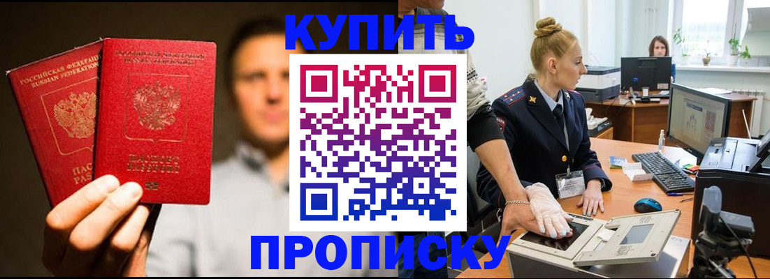 регистрация в Заводоуковске