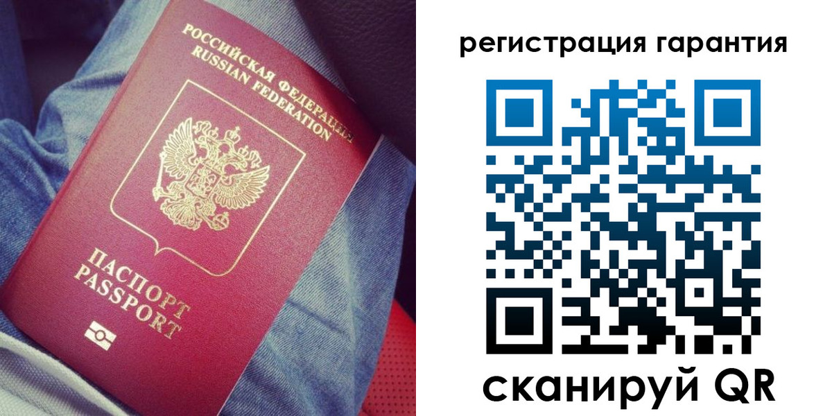 регистрация для дет. сада в Заводоуковске