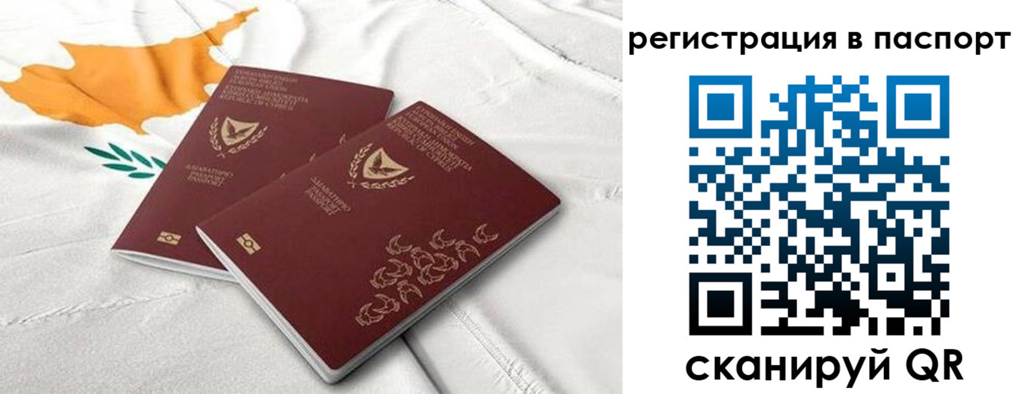 прописка штамп в Заводоуковске